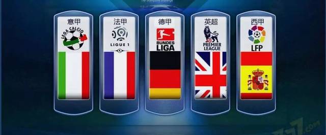 最出色的球 最出色的球